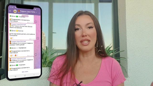 ДАРИ ПОЛУЧАЙ 🎁 7 основных возражений. Давайте разбираться
