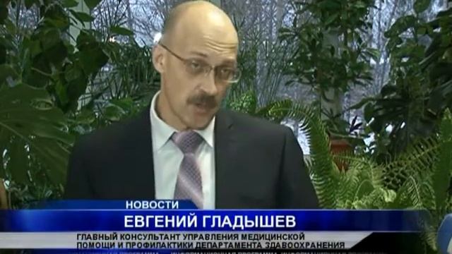 В Вологодский областной тубдиспансер поступило новое оборудование смотреть онлайн