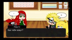 Реакция семьи наруто из другого мира