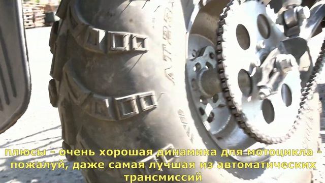 Мотоцикл Скаут-4 с сухим автоматическим сцеплением и новым двигателем LIFAN KP230. смотреть онлайн