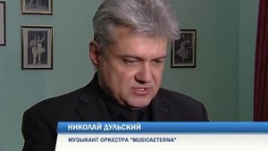Теодор Курентзис и оркестр musicAeterna отправились на гастроли по России