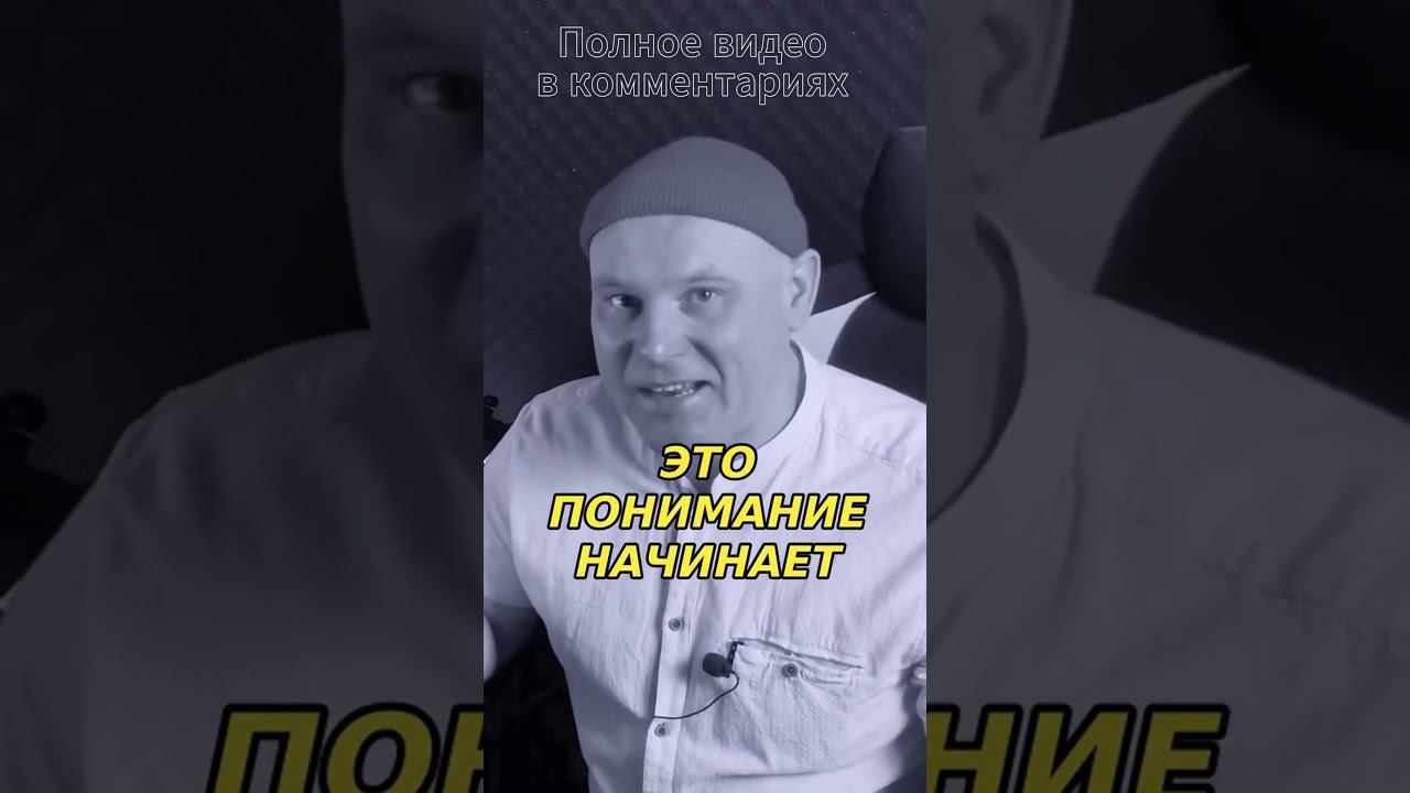 Как найти любимое дело и зарабатывать на жизнь #Мотивация #ЛюбимоеДело #Успех #Саморазвитие #Карьера