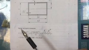 Устойчивость сжатых стержней