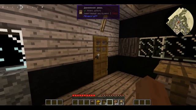 1 GregTech New Horizons. Minecraft LP. Первые инструменты. GTNH