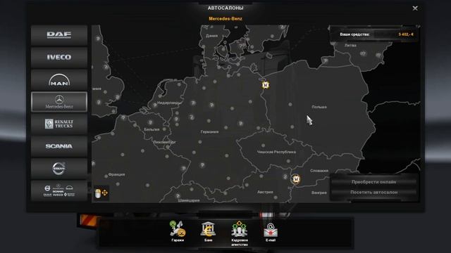 Где находятся автосалоны всех машин в Euro Truck Simulator 2 : Гайд для новичков.