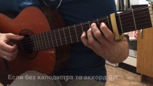 Mnogoznaal - Колхозник (Как играть Бит На Гитаре, Табы)