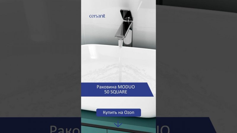 Геометрия стиля: смеситель ODRA и раковина MODUO SQUARE #ремонт #ванная #смеситель