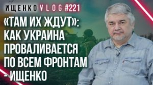 Полумешок или котёл: что выгоднее для России - Ищенко