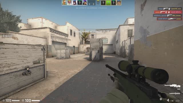 Counter-strike  Global Offensive за что?