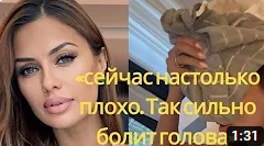 Виктория Боня Хирург пластик показал фотографии Бони без фотошопа и фильтров