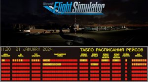 Microsoft Flight Simulator 2020.Тюмень-Новый Уренгой (USTR-USMU)/UT541
