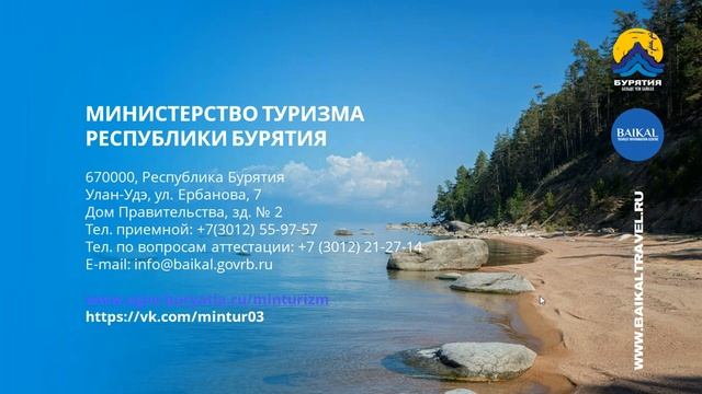 Запись вебинара "Аттестация экскурсоводов, гидов-переводчиков" смотреть онлайн