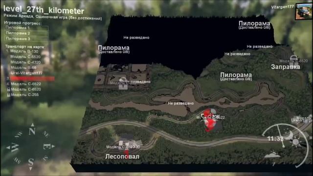 Spin Tires Карта 27 Километр смотреть онлайн