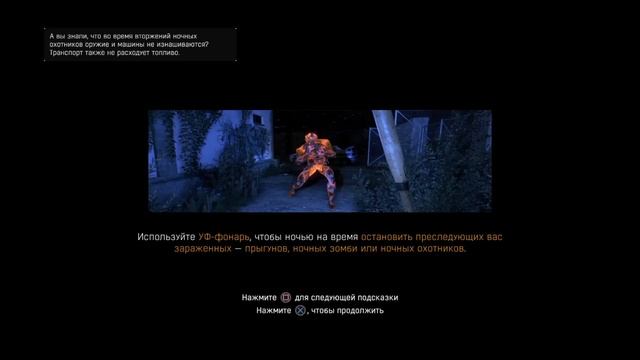 Dying Light: The Following – Enhanced Edition_Зомби танцует Брейк-данс. смотреть онлайн