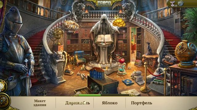 Hidden City Загадка теней Исчез друг Город теней Поиск предметов Игры
