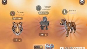 Играю в вилд крафт баг на бесконечные монеты