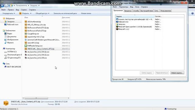 как загрузить текстуры в майнкрафт смотреть онлайн