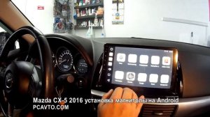 Mazda CX-5 2016 установка магнитолы на Android