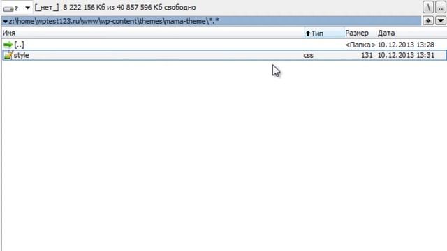 Как создать дочернюю тему WordPress смотреть онлайн