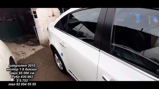 Авторынок Худжанд ( мошинбозори Худжанд )