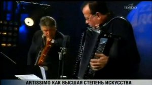 Ксения Сидорова and ARTissimo 17 6 2013