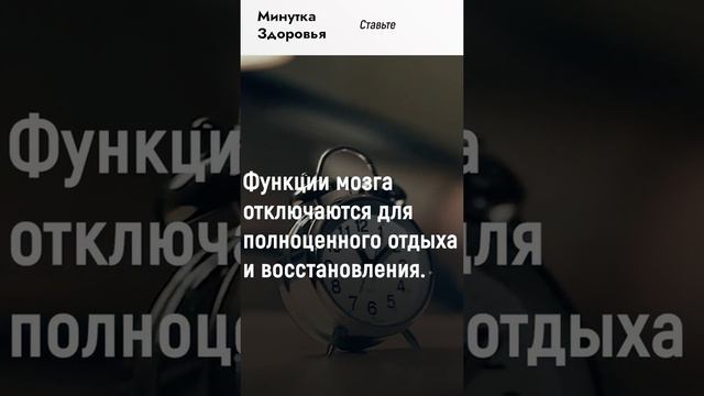 ?Слюни у спящего верный признак того, что он...