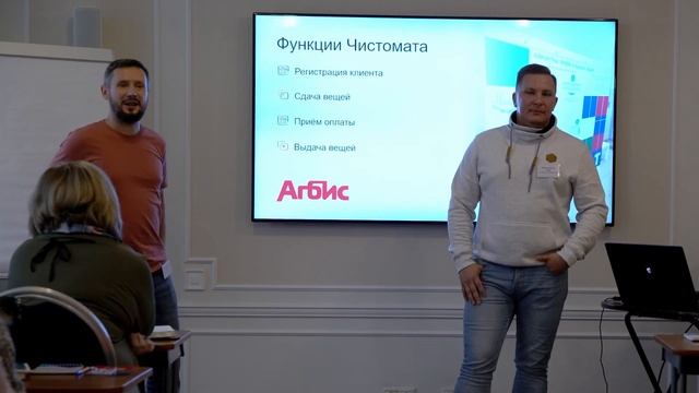 Как Чистомат поможет Вашему бизнесу и Вашим клиентам? смотреть онлайн