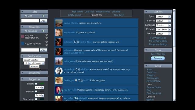 Целевая аудитория по ключевым словам в twitter ✔ смотреть онлайн