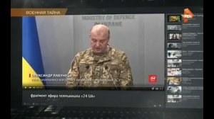 Военная тайна с Игорем Прокопенко 24 06 2017