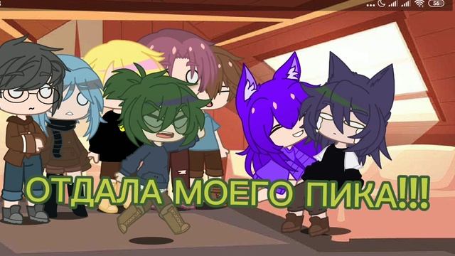#13карт #гача #гачаклуб ~та самая девушка Пика~