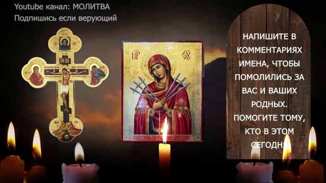 Прояви благословения этой молитвы и сотвори магию в своей жизни смотреть онлайн