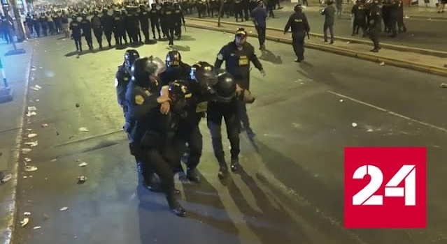 Из-за демонстраций в Перу заблокировано 120 магистралей - Россия 24