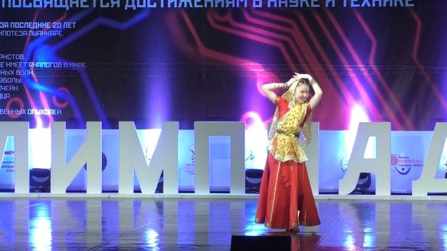 Мохэ Ранг До Лал | Альбина Шегаляимова | Всероссийский танцевальный конкурс | ОРТО