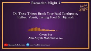 Toothpaste, Reflux, Vomit, Tasting Food & Hijāmah - Abu Atiyah Mahmud Bin Muhammad (حفظه الله)