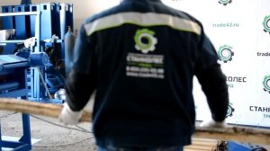 Окорочный станок для горбыля мод. ОС 400