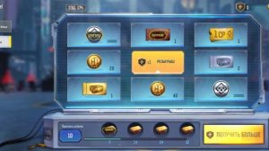 😉как бесплатно получить CP в call of duty mobile 😱😱😱🤐