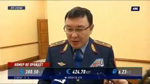 Машины с рос учетам в казахстане будут ездить