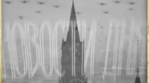 Фехтование на штыках