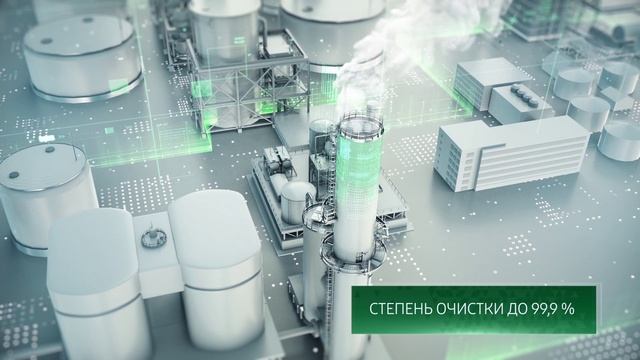 Видеофильм №3 - Промышленная экология
