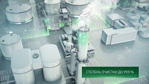 Видеофильм №3 - Промышленная экология