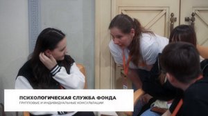 Как Фонд «ПОДСОЛНУХ» помогает пациентам с нарушениями иммунитета