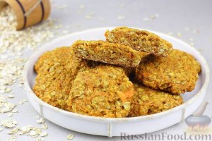 И постная выпечка может быть очень вкусной!
ОВСЯНОЕ ПЕЧЕНЬЕ С МОРКОВЬЮ И МЁДОМ