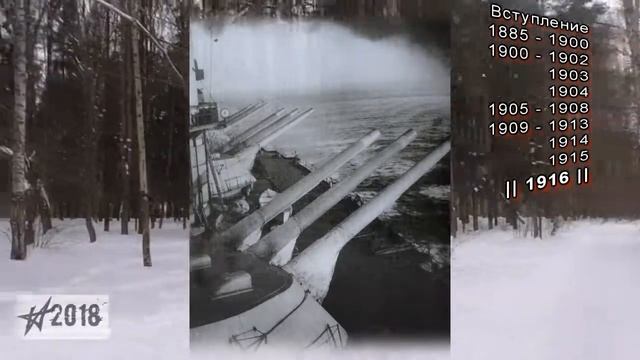 Адмирал Колчак (декламация исторической повести в стихотворениях) AnSer Rock-Bard / Бард-рок смотреть онлайн