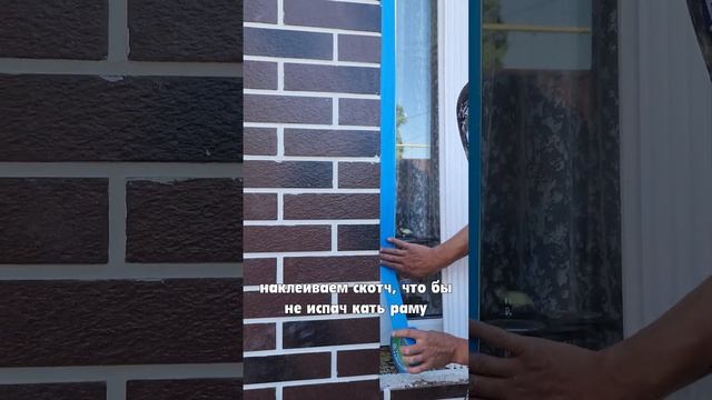 Монтаж теплых откосов АРХИДЕК  #архитектура #откосы смотреть онлайн