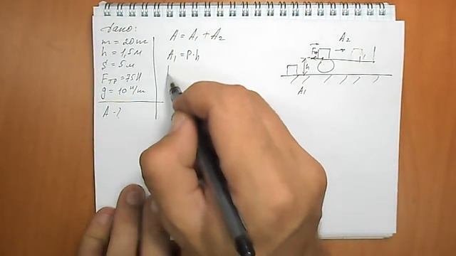 Задача №668 смотреть онлайн