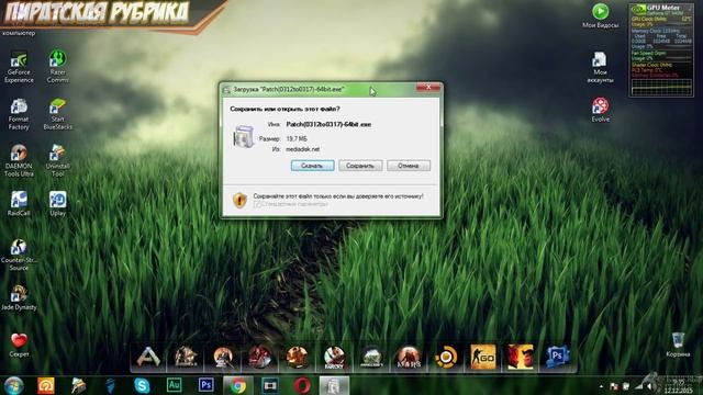 HurtWorld - Как играть по сети [КАК ПРОПАТЧИТЬ ИГРУ] смотреть онлайн