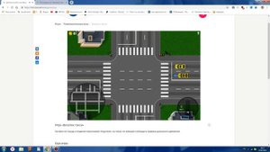 игра веселое такси