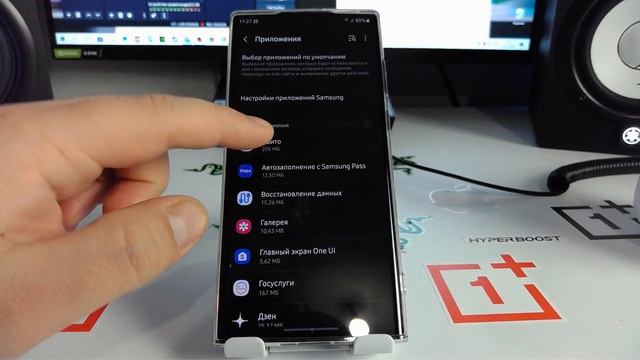 Как на SAMSUNG ПРОВЕРИТЬ СОСТОЯНИЕ ПАМЯТИ? Узнать сколько свободного места на Самсунге Galaxy?