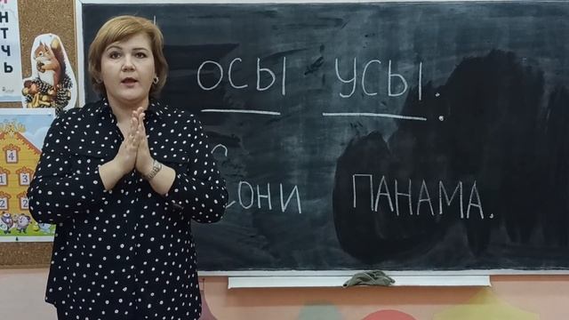 Составляем схему предложения смотреть онлайн