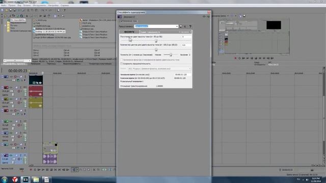 [ Туториал #5 ]Sony Vegas Делаем голос грубее на видео! смотреть онлайн